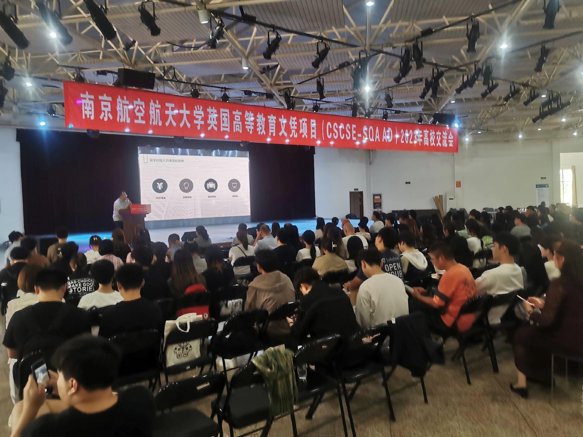 达州商务会计