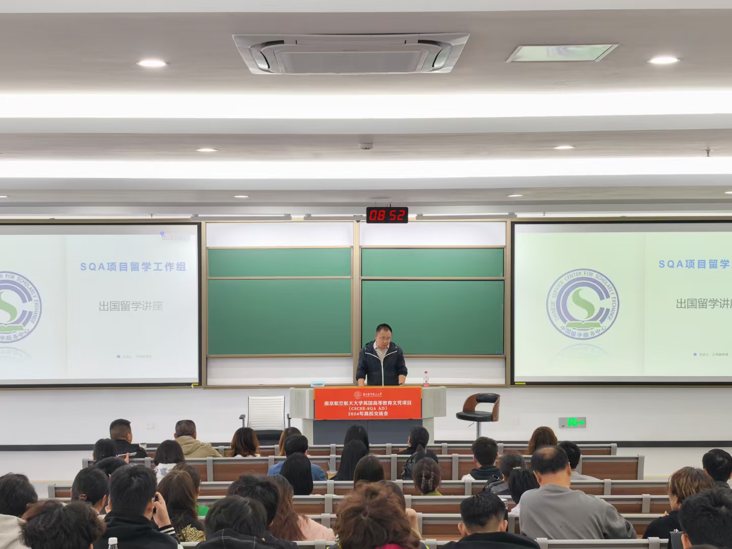 达州商务信息技术